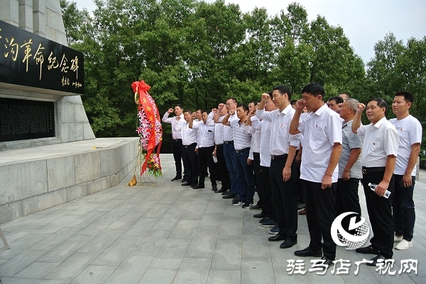 三橋鎮黨員干部赴竹溝接受紅色教育