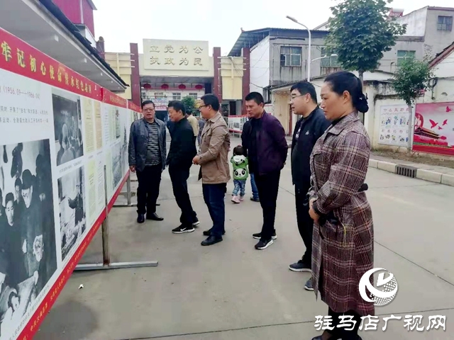 汝南縣三橋鎮組織黨員干部觀看縣主題教育黨史圖片展