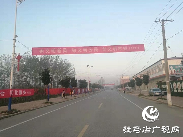 汝南縣老君廟鎮全力推進省級文明縣城創建工作