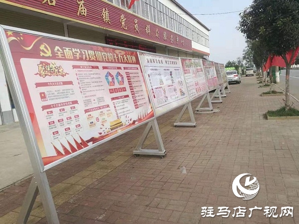 汝南縣老君廟鎮全力推進省級文明縣城創建工作