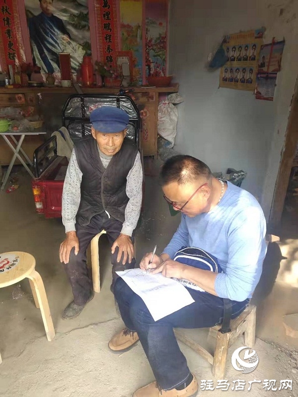 平輿縣扎實開展“百日會戰”貧困戶“八個必須有”普查活動