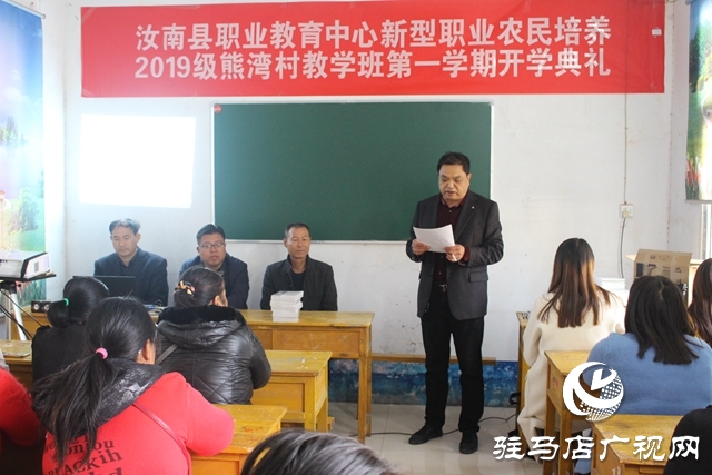 汝南縣古塔街道農民家門口上大學