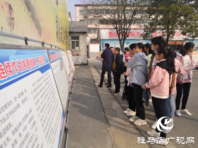 平輿縣公安局多舉措開展冬季平安宣傳活動