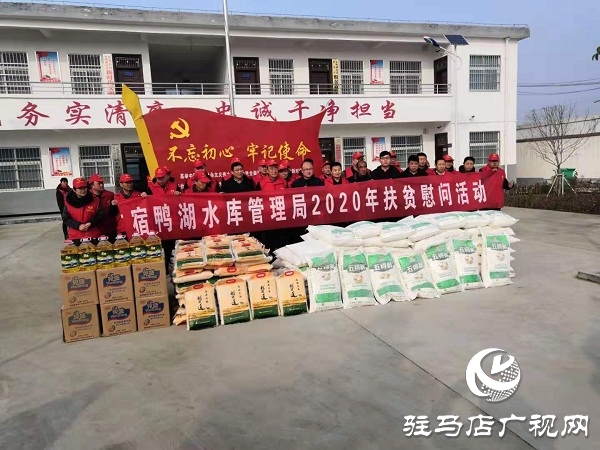 汝南縣宿鴨湖街道:愛心單位入社區扶貧慰問暖民心