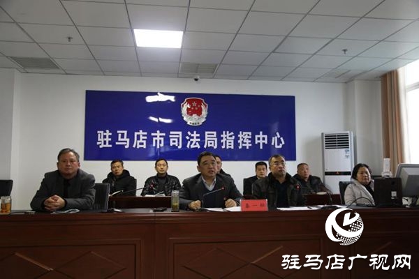 全市司法行政系統掃黑除惡專項斗爭暨安全穩定工作視頻會議召開