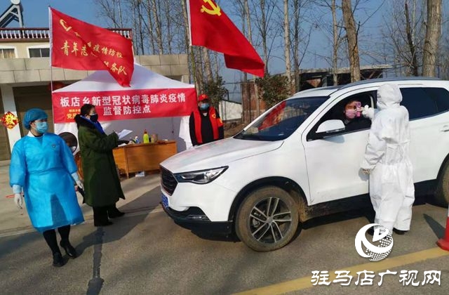汝南縣板店鄉:老黨員堅守防疫情一線