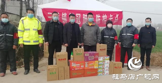 汝南縣三橋鎮：踴躍捐贈支持一線抗疫情