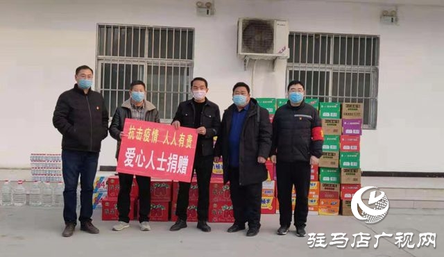 汝南縣三橋鎮：踴躍捐贈支持一線抗疫情