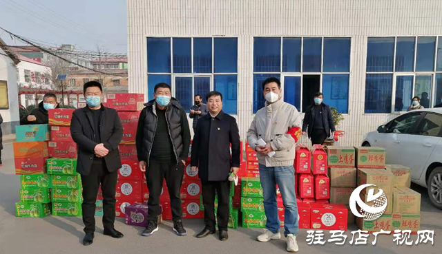 汝南縣老君廟鎮(zhèn)愛心捐贈暖&ldquo;一線&rdquo;