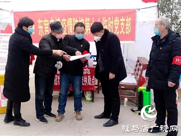 汝南:兩對平凡夫妻?一線攜手抗“疫” ?