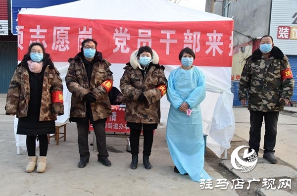 汝南:兩對平凡夫妻?一線攜手抗“疫” ?