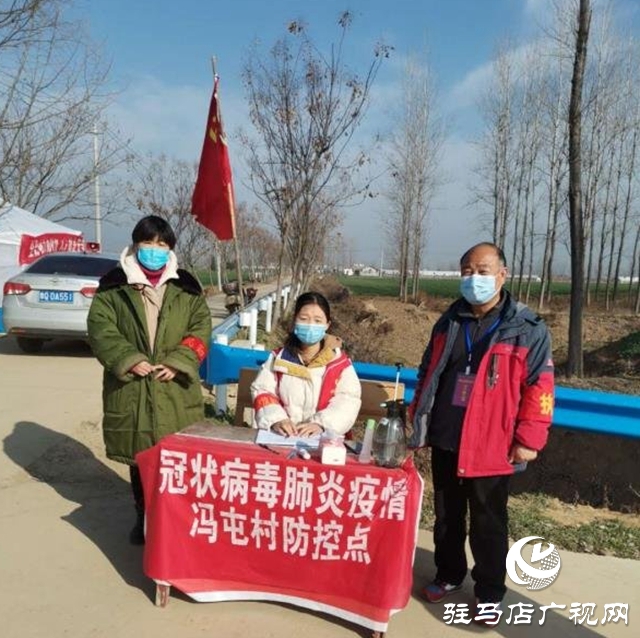 汝南縣板店鄉返鄉大學生戰“疫”一線展青春
