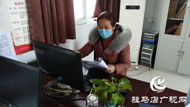 汝南縣三橋鎮：“紅色娘子軍”戰疫一線展風采