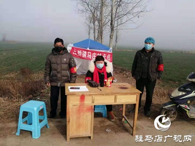 汝南縣三橋鎮：“紅色娘子軍”戰疫一線展風采