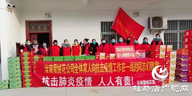 汝南縣三橋鎮：“紅色娘子軍”戰疫一線展風采