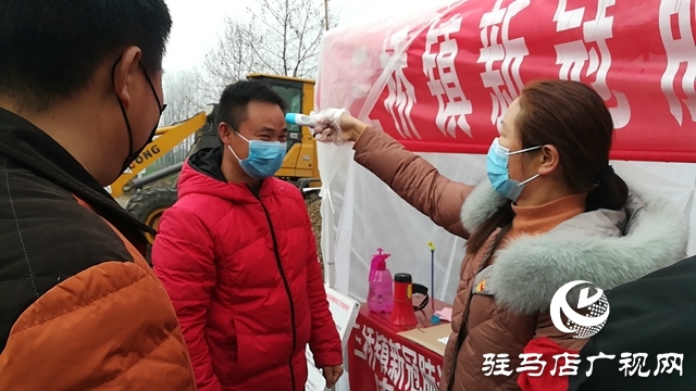 汝南縣三橋鎮：“紅色娘子軍”戰疫一線展風采