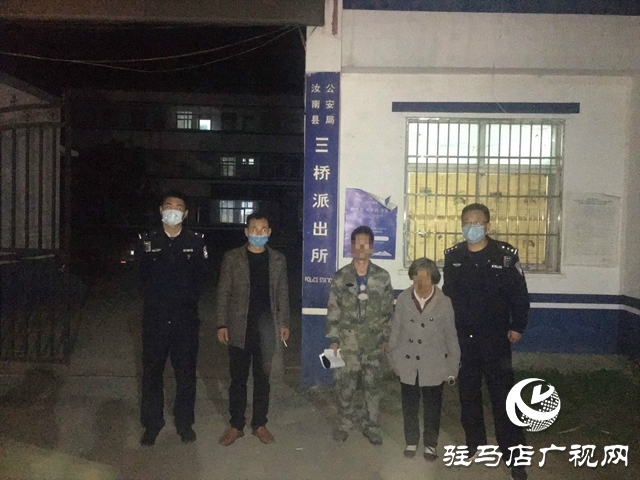 母親走失兒著急 警民聯合助其歸