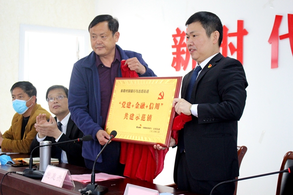 汝南縣古塔街道攜手泰隆村鎮銀行 “黨建+金融”助力精準扶貧