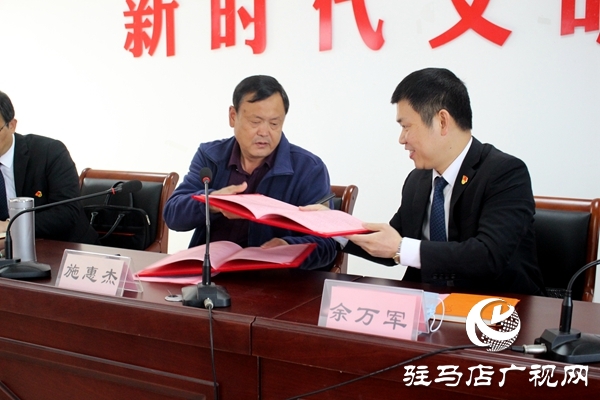 汝南縣古塔街道攜手泰隆村鎮銀行 “黨建+金融”助力精準扶貧