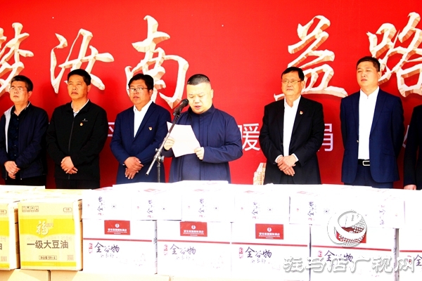 汝南縣古塔街道收到愛心企業35萬余元的物品捐贈