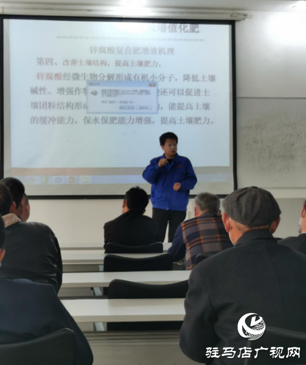 汝南縣梁祝鎮開展&ldquo;點菜下單&rdquo;農技培訓 助推貧困戶增收