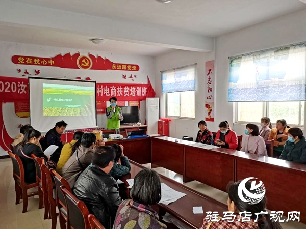 汝南縣古塔街道:“電商+扶貧”打通從生產到銷售的“最后一公里”