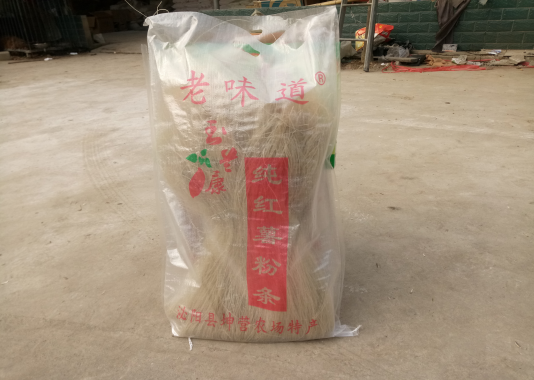 泌陽縣郭集鎮丁莊村第一書記為“三粉”產品代言