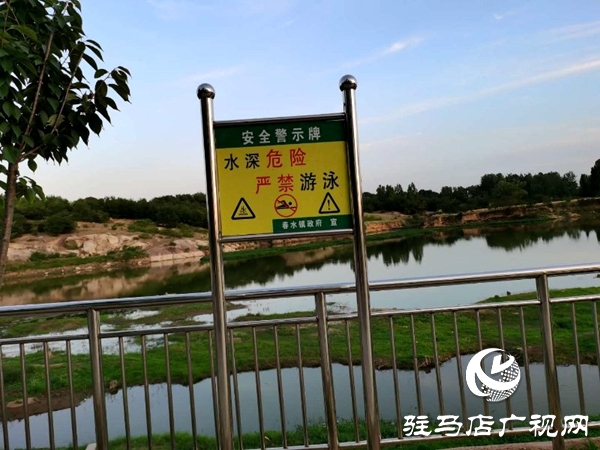 泌陽縣春水鎮：筑牢未成年人防溺水安全網