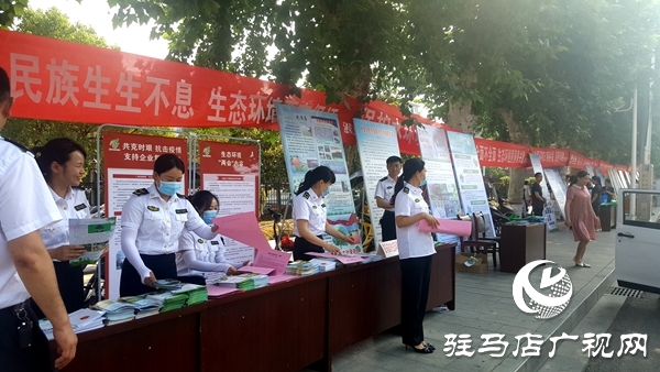 泌陽：組織開展世界環境日系列宣傳活動
