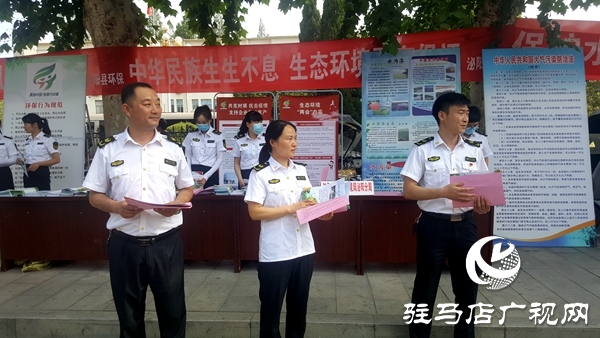 泌陽：組織開展世界環境日系列宣傳活動