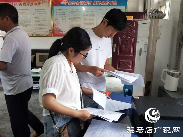 汝南縣老君廟鎮：扎實做好脫貧普查助力扶貧收官之戰