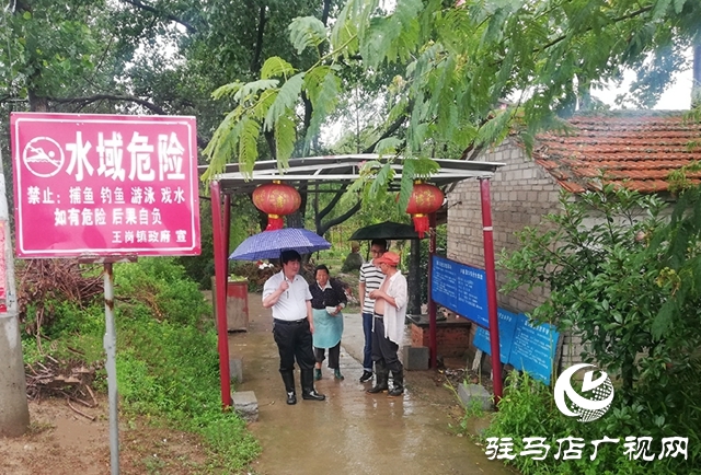 汝南縣王崗鎮四項舉措抓好防汛工作