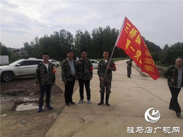 汝南縣三橋鎮嚴密防范確保宿鴨湖水庫泄洪安全