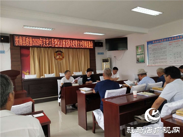 汝南縣政協開始征集抗擊疫情文史資料