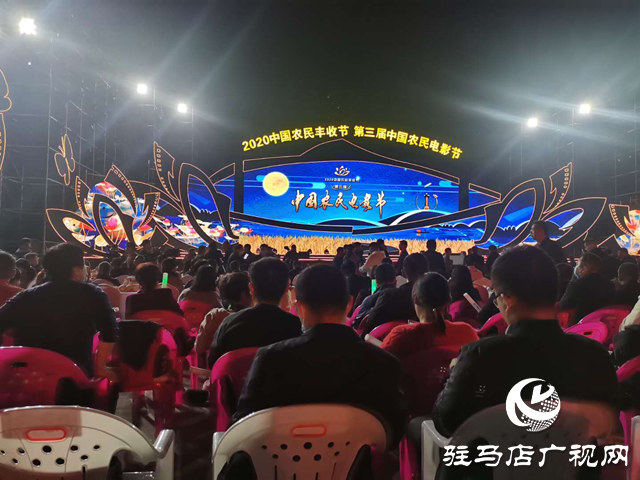 汝南縣開展第三屆中國農民電影節民法典法治宣傳活動