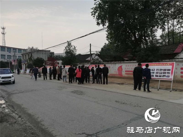 汝南縣王崗鎮多種形式開展“全國扶貧日”系列活動