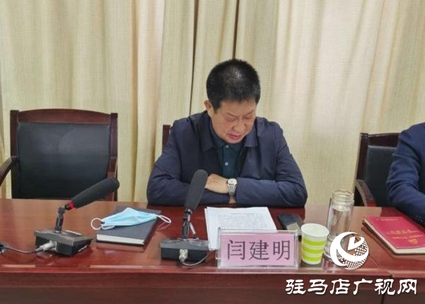 平輿縣清河街道召開專項巡察社區反饋整改會