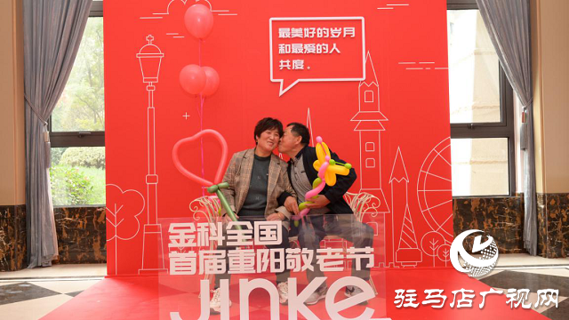 讓歲月永遠年輕 金科發布中國首個社區敬老宣言