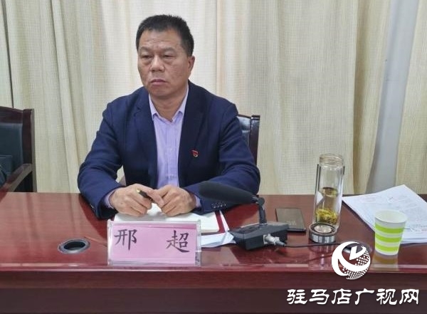 平輿縣清河街道召開專項巡察社區反饋整改會