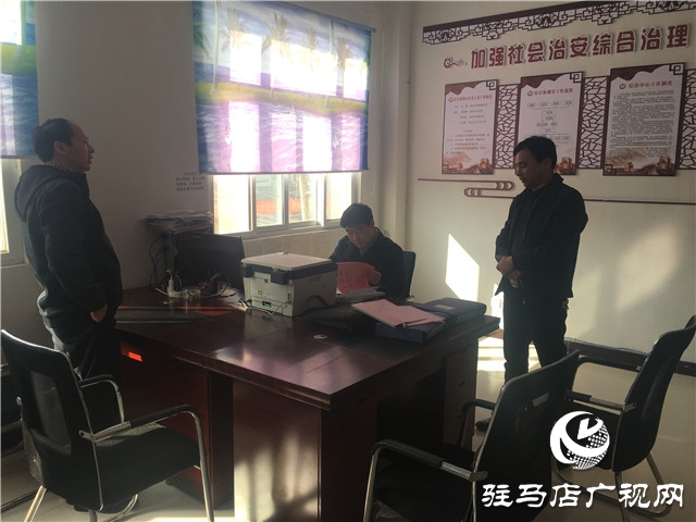 汝南縣王崗鎮深入開展平安建設工作