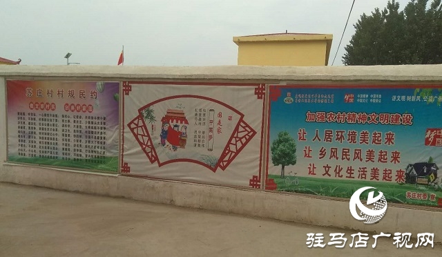 文化墻扮靚美麗鄉村