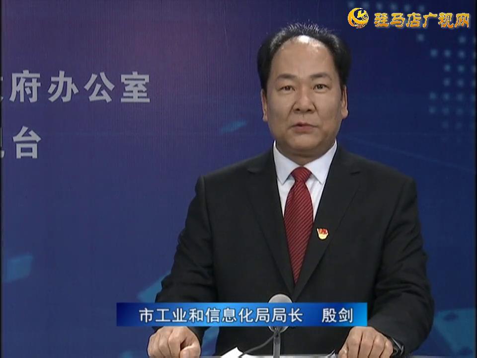 《決戰決勝十三五、奮力開局十四五》系列訪談——市工業和信息化局局長 殷劍