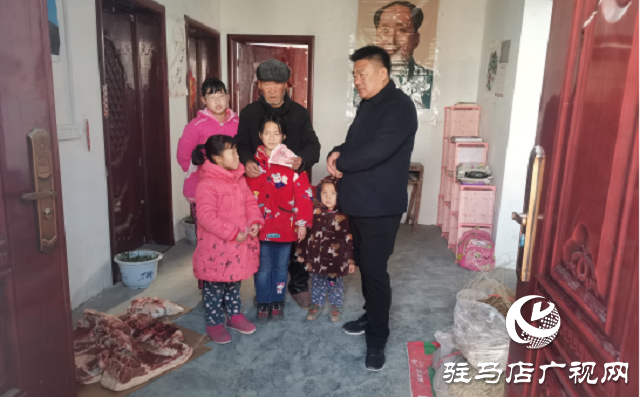 汝南縣老君廟鎮:黨政關懷進萬家 走訪慰問送溫暖