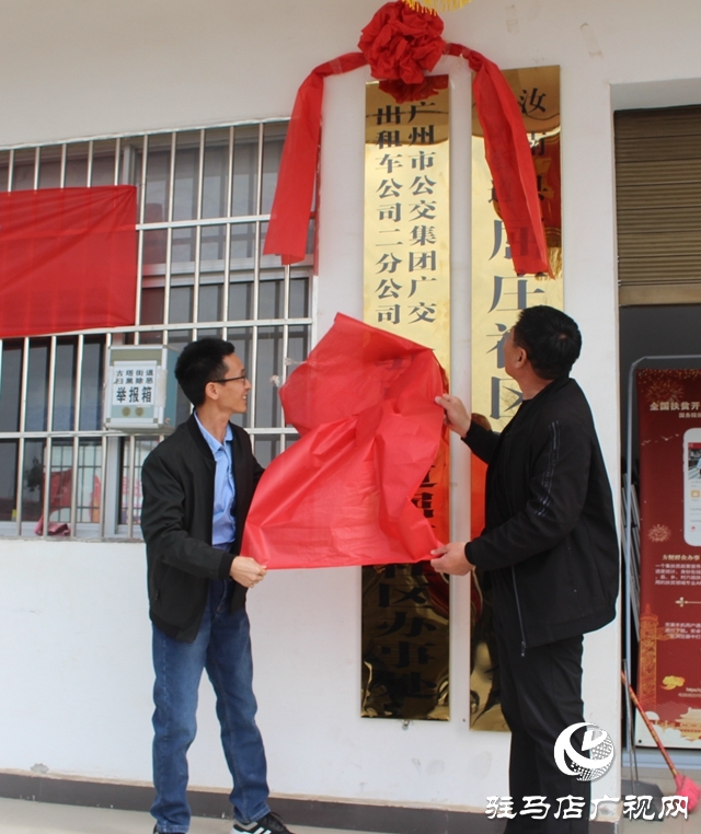 汝南縣屈莊社區：大公司在社區設立&ldquo;辦事處&rdquo; 方便群眾就業