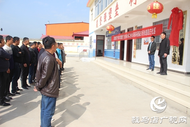 汝南縣屈莊社區：大公司在社區設立&ldquo;辦事處&rdquo; 方便群眾就業