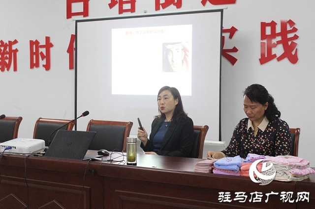 汝南縣古塔街道婦聯舉辦&ldquo;兩癌&rdquo;防治知識講座