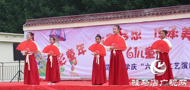 汝南縣古塔街道范胡社區慶&ldquo;六一&rdquo;文藝演出精彩紛呈