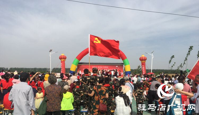 汝南縣王崗鎮舉行黨史學習教育主題活動文藝演出