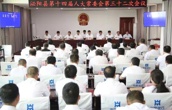 泌陽縣發布最新人事任免!