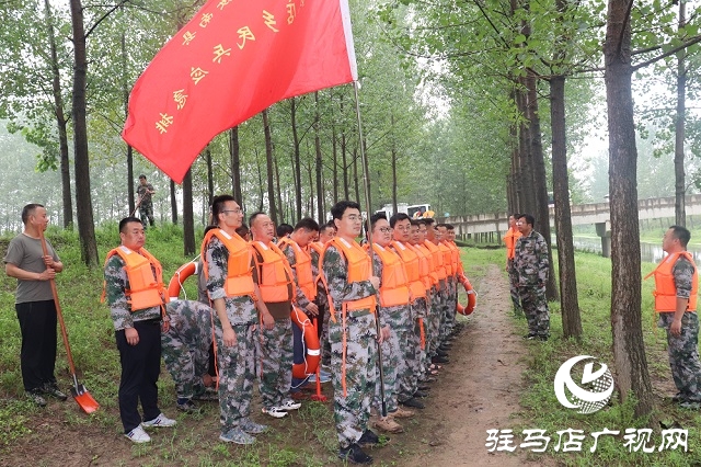 汝南縣板店鄉 以練備戰筑牢汛期安全網